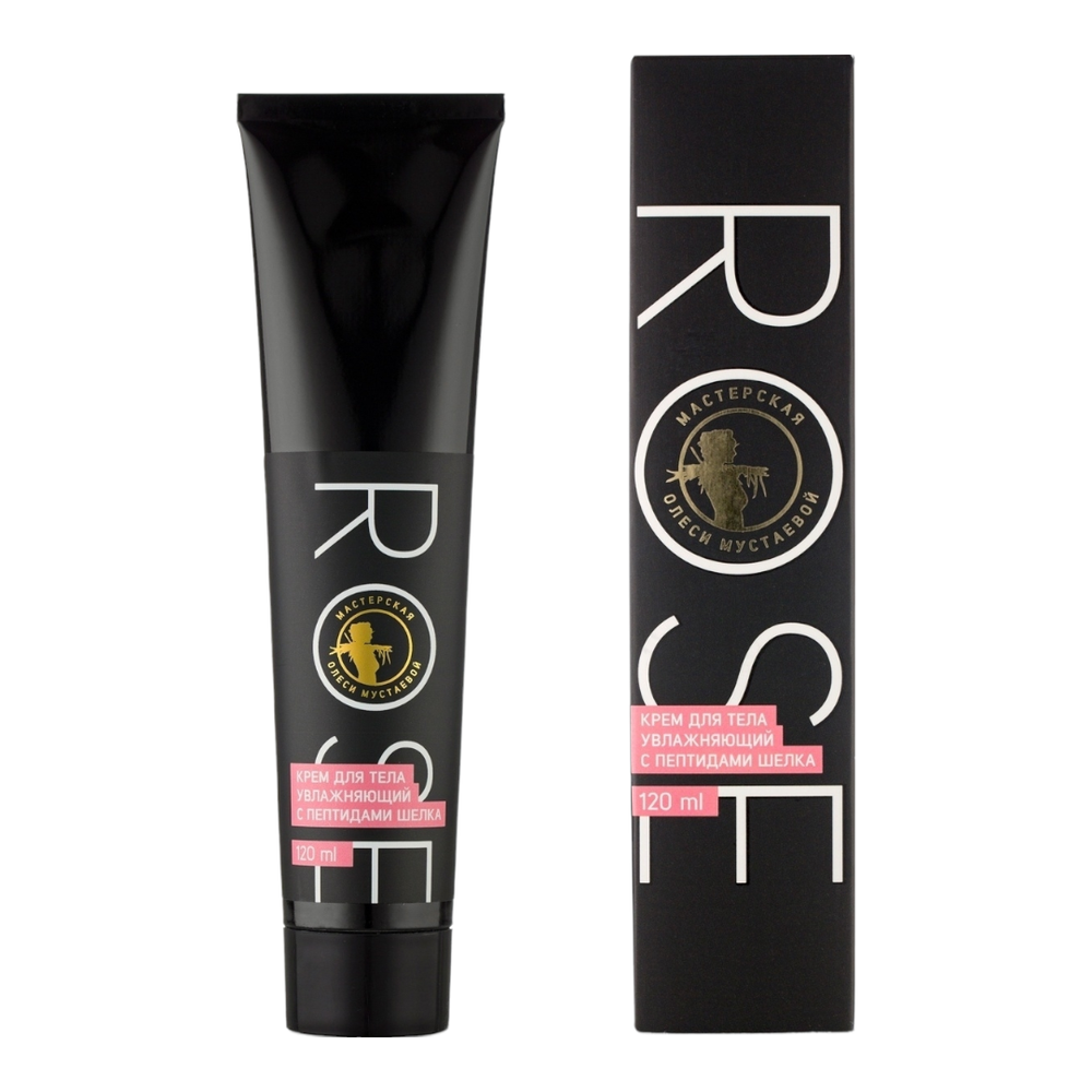 Rose крем для тела увлажняющий с пептидами шёлка, 120мл (Мастерская Олеси Мустаевой)