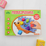 Рамка-вкладка "Ежик" с объемными элементами