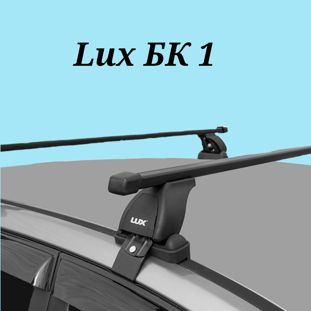 Багажник LUX с прямоугольными дугами на Kia Rio II хетчбэк