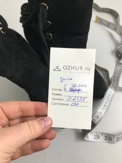 Полусапоги Carlo Pazolini зимние 36 размер