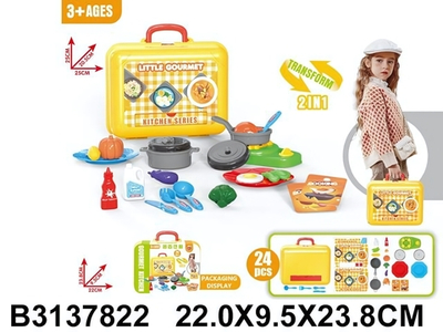 Игровой модуль 24 предм. чемод. BX61