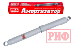 Амортизатор усиленный задний газовый Nissan Patrol Y60/Y61, Toyota Land Cruiser 71, 76, 78 , 79 2007+ лифт 50 мм РИФ