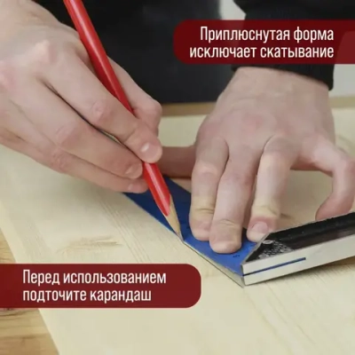 Карандаши строительные ЛОМ, 180 мм, 12 шт