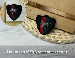 Нашивка МУХА красно-зеленая