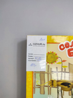 Игра настольная "Соломенный бычок" 3+, новый