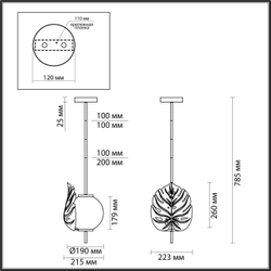 Светильник на штанге Odeon Light 4865/1