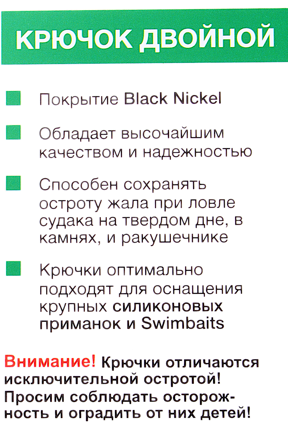 Двойник Nautilus Double Long Premium Series 6068BN 5шт -