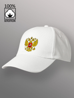Бейсболка герб России