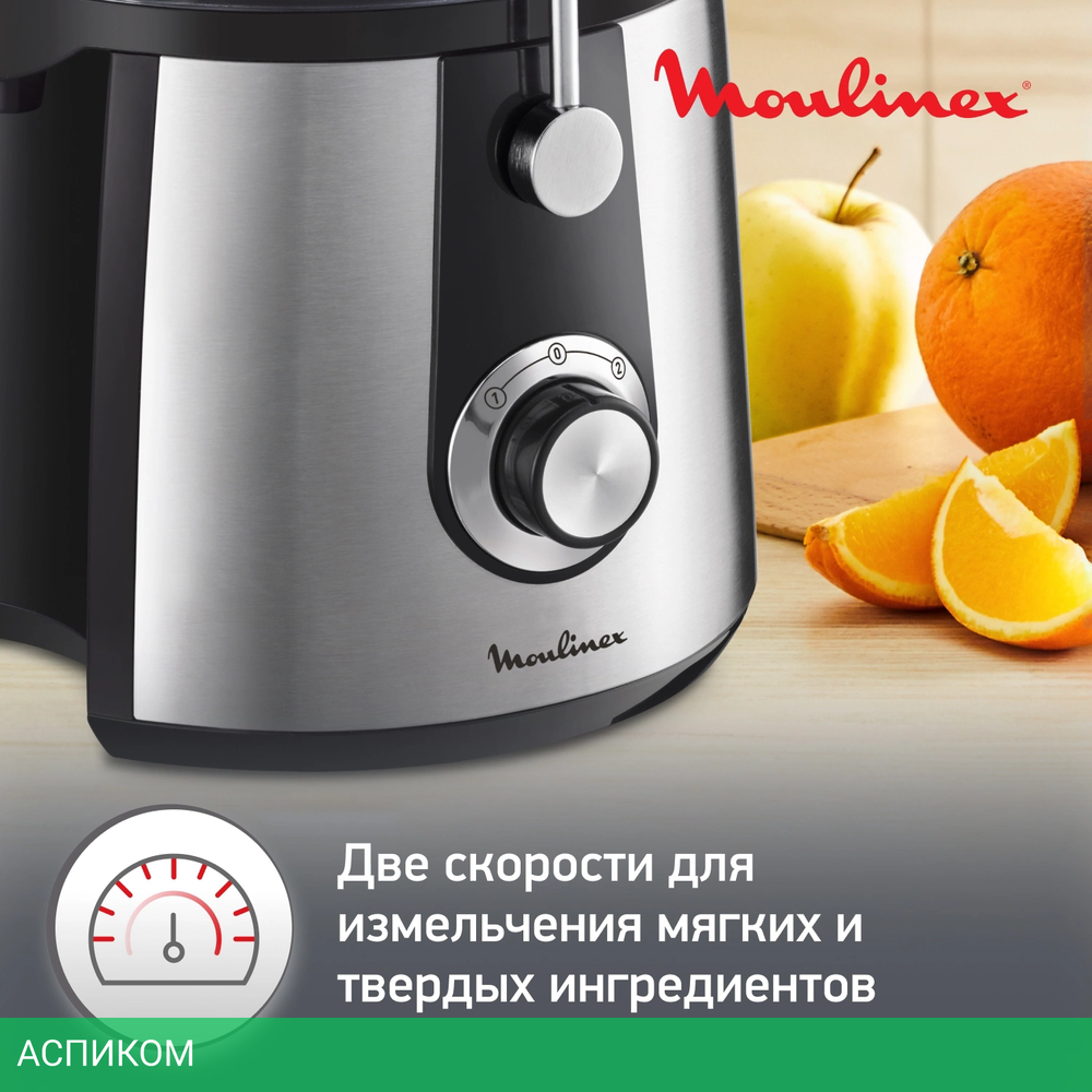 Соковыжималка Moulinex JU550D10