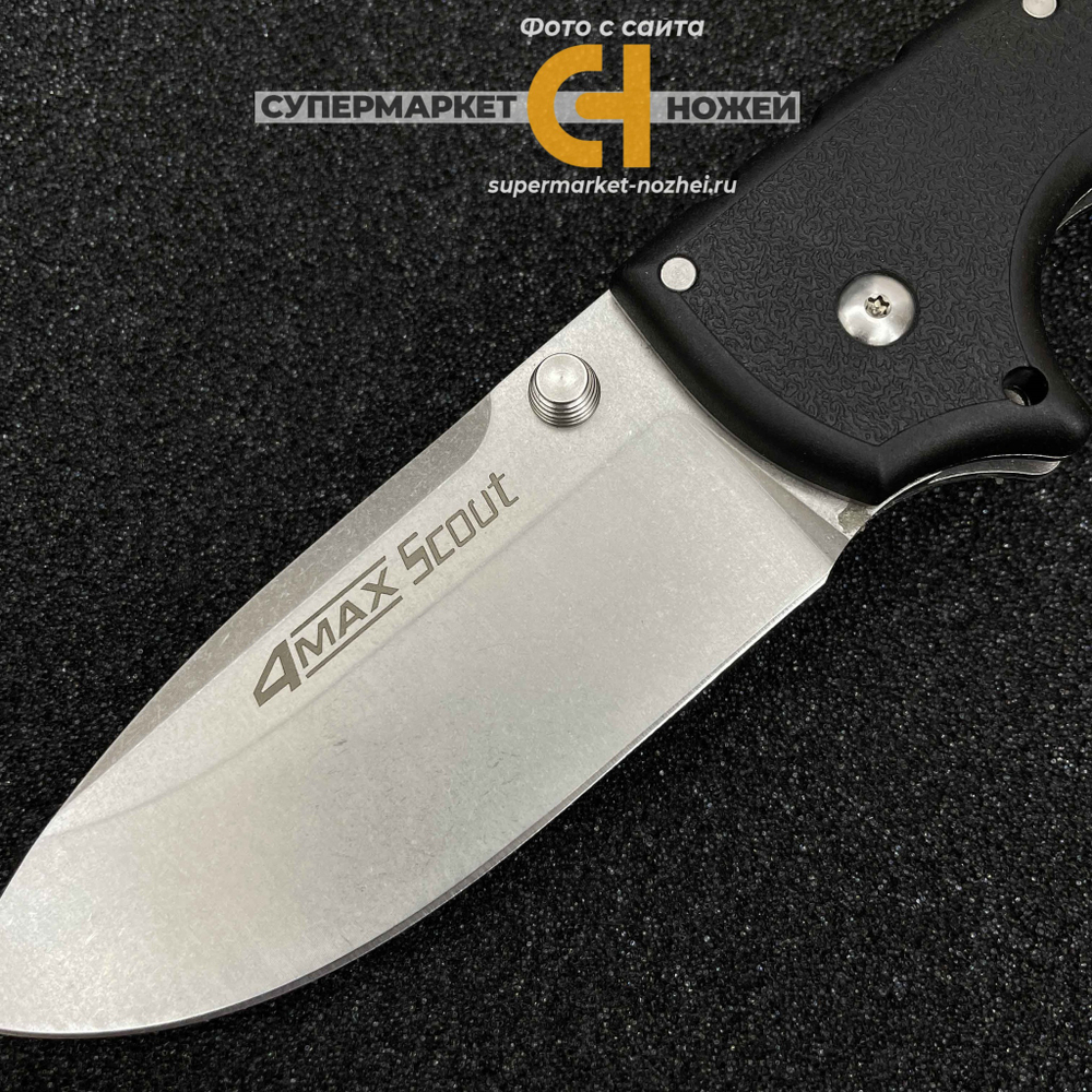 Реплика ножа Cold Steel 4-Max Scout