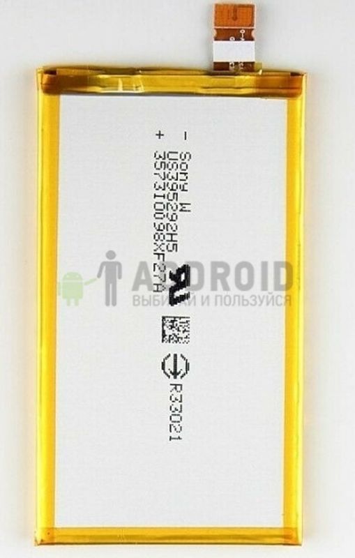 Аккумулятор для Sony Xperia Z5 compact/Z5mini/E5823 (LIS1594ERPC 2700mAh)