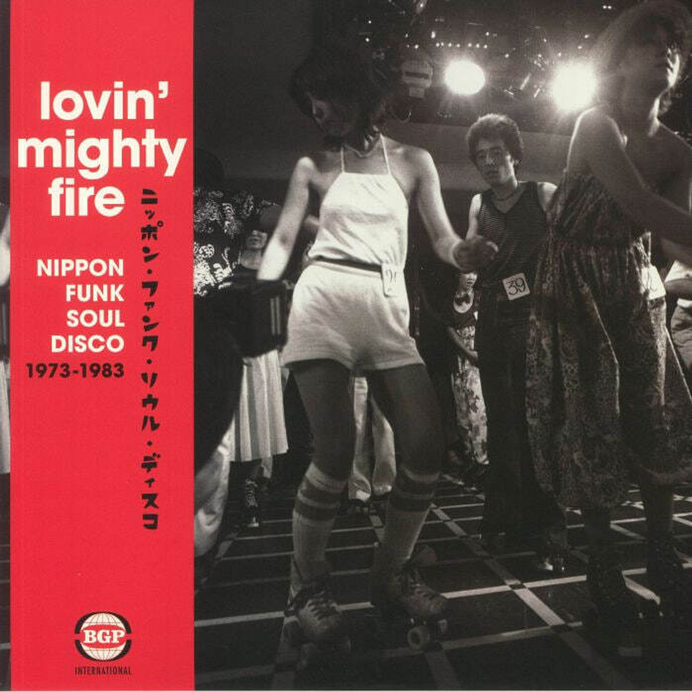 V/A - Lovin' Mighty Fire: Nippon Funk • Soul • Disco 1973-1983