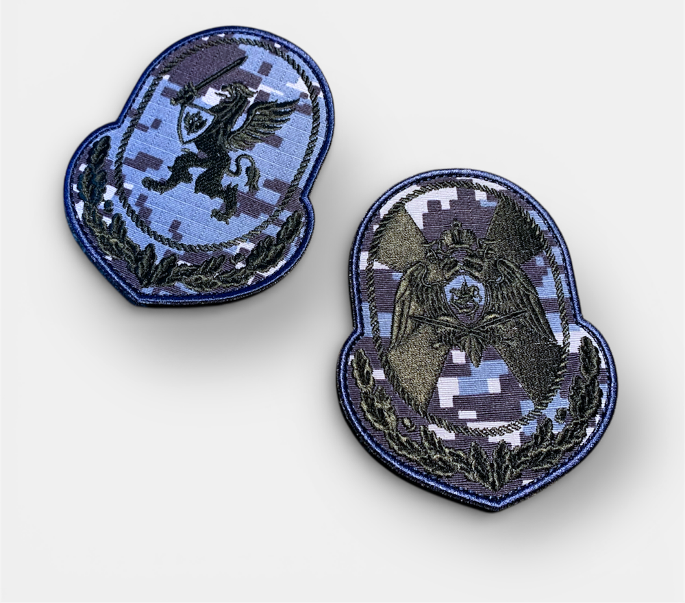 Комплект Шевронов На Рукав Центральный Аппарат ФСВНГ Росгвардия / Синяя Цифра