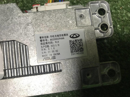 Зарядник беспроводной Omoda C5 (2022-н.в.)