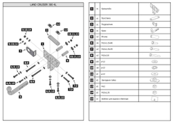 Фаркоп с элект. Smart, для Toyota Land Cruiser 300 2021-н.в., шар A, 2500/75 кг, F.5716.002, Berg (паспорт, сертификат)