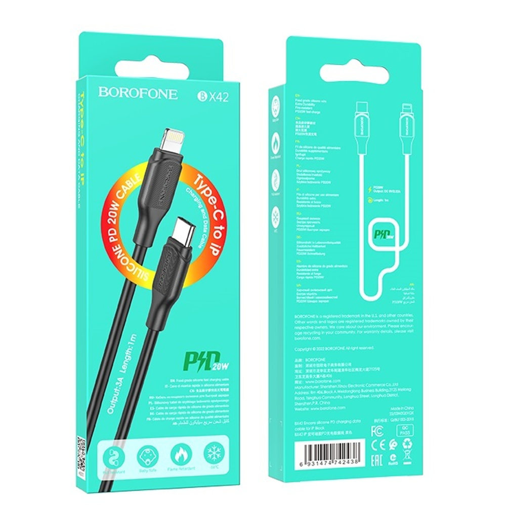 Кабель Lightning -TypeC BOROFONE BX42 Silicone 20W (черный) 1м