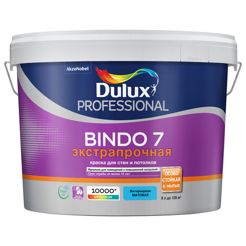 Латексная краска для стен и потолков белая Dulux Bindo 7 9л