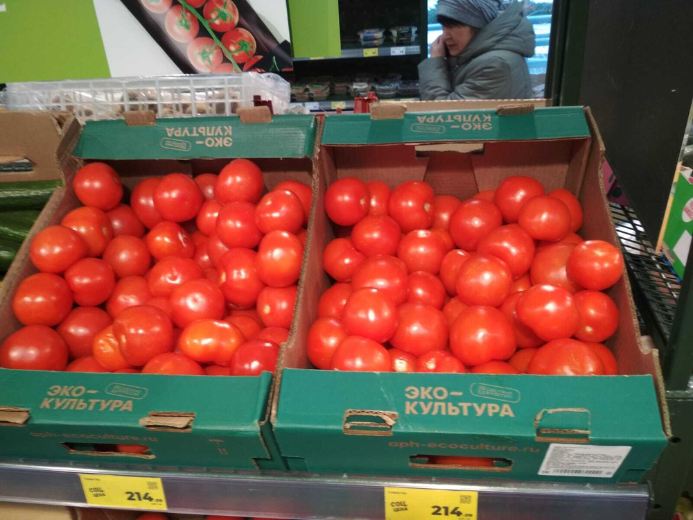 Заказать курьера для доставки продуктов.