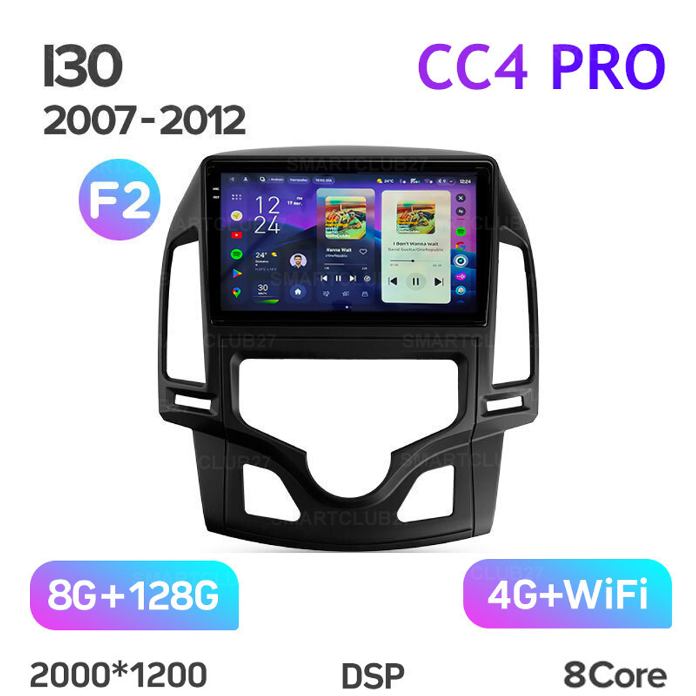 Teyes CC4 Pro 9" для Hyundai i30 2011-2017