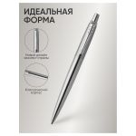 Ручка шариковая Parker Jotter Stainless Steel GT синяя, 1.0мм, корпус хром, автоматич.