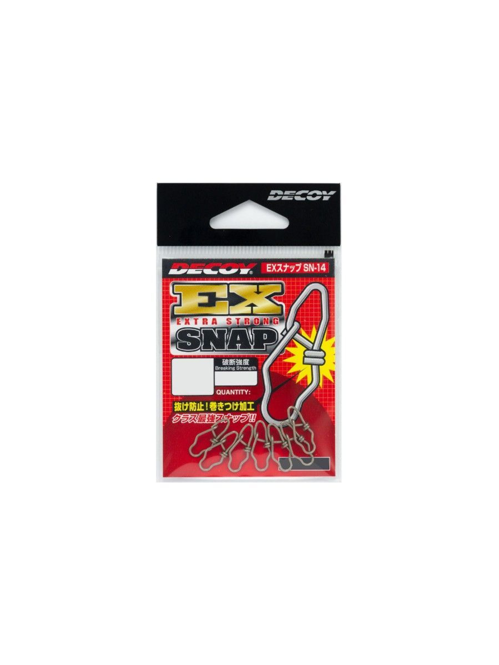 Застежка для рыбалки Decoy SN-14 EX SNAP #4 (в упаковке 7 штук)