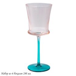 Lenardi 584-015 Набор из 6 бокалов 280мл в под.уп.(х4)Стекло