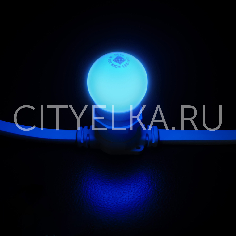 Лампа для Белт-лайта