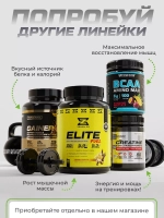 L-глутамин 250г без вкуса