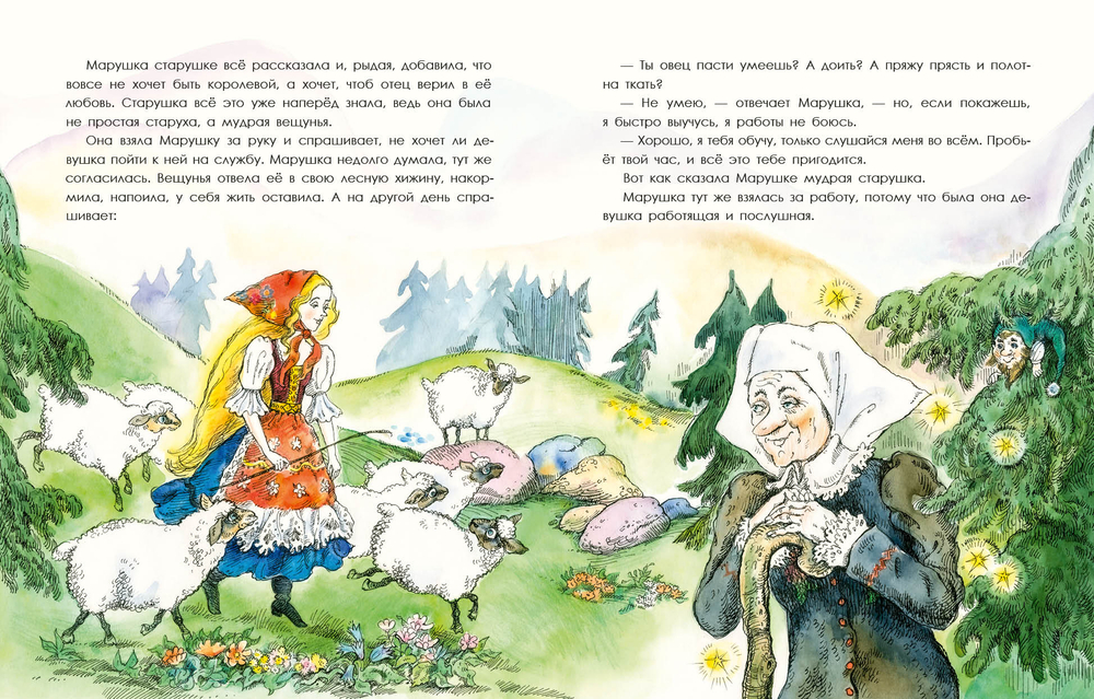 Соль дороже золота