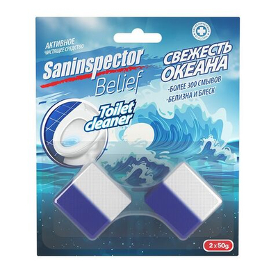 Таблетки для сливного бачка San Inspector BELIEF «Свежесть океана»