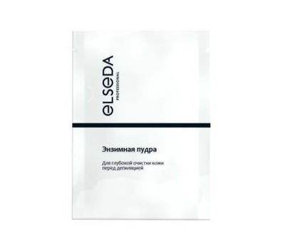Энзимная пудра Elseda 3 мл САШЕ