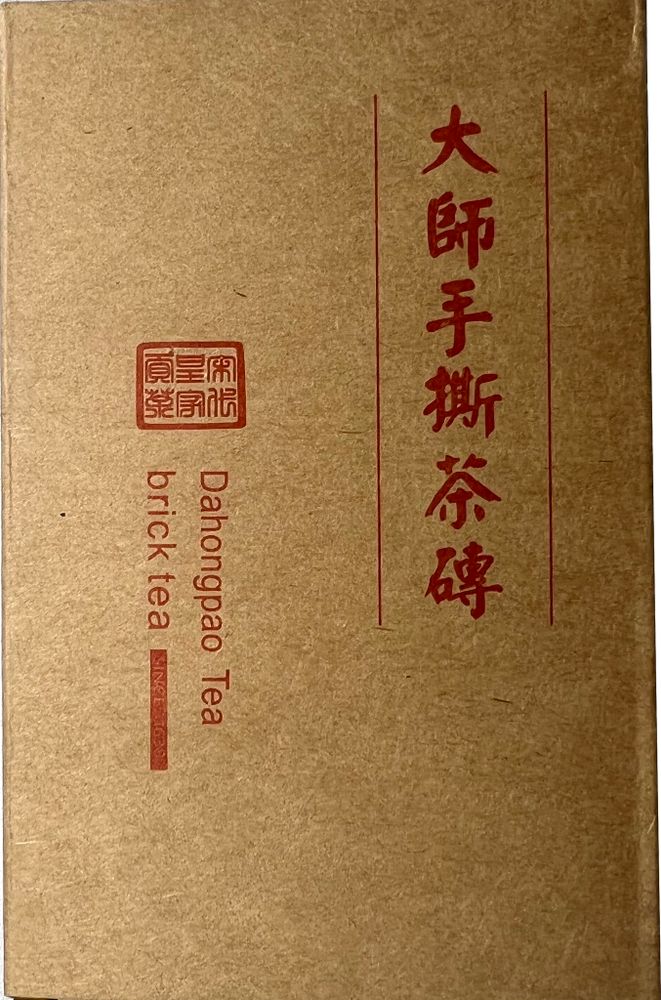 Чай красный прессованный Yiwu Да Хун Пао 100 г
