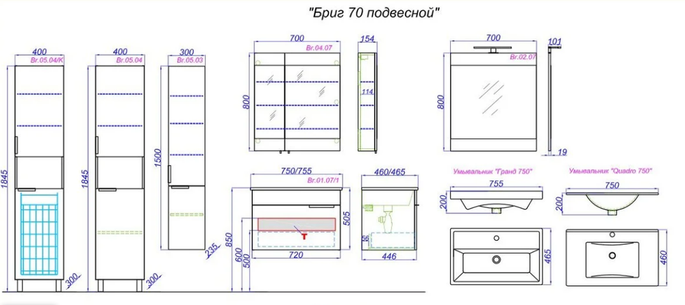 "Бриг"тумба под умывальник подвесная, цвет белый, Br.01.07/1/W, ТМ «AQWELLA»