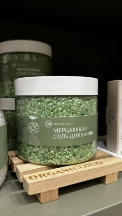 Мерцающая соль для ванны