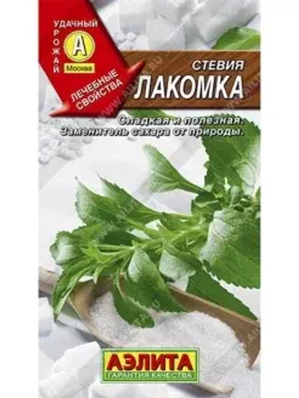 Стевия в ассортименте АЭЛИТА - купить в Дмитрове, Москве и Московской  области по низкой цене