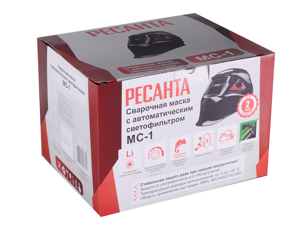 Сварочная маска Ресанта МС-1