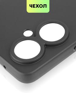 Чехол BROSCORP для Tecno Camon 19;Tecno Camon 19 Pro оптом (арт. TCN-C19-COLOURFUL-BLACK)