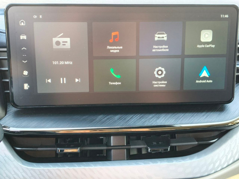 Haval F7x