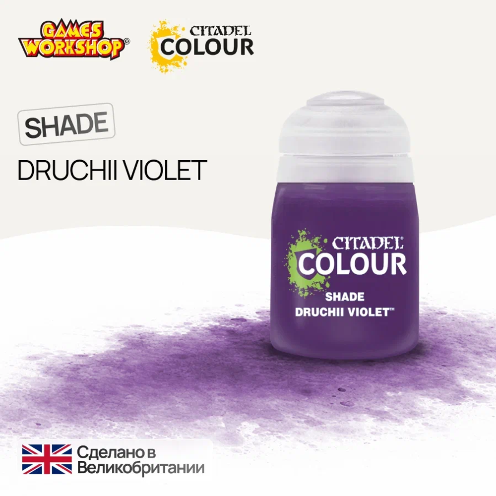 Druchii Violet (18ml)