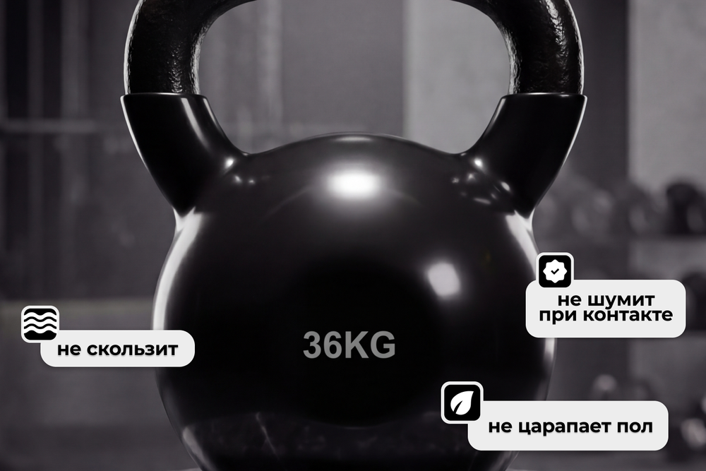 Гиря чугунная винил 36 кг (модель: К-4) VictoryFit VF-KV360