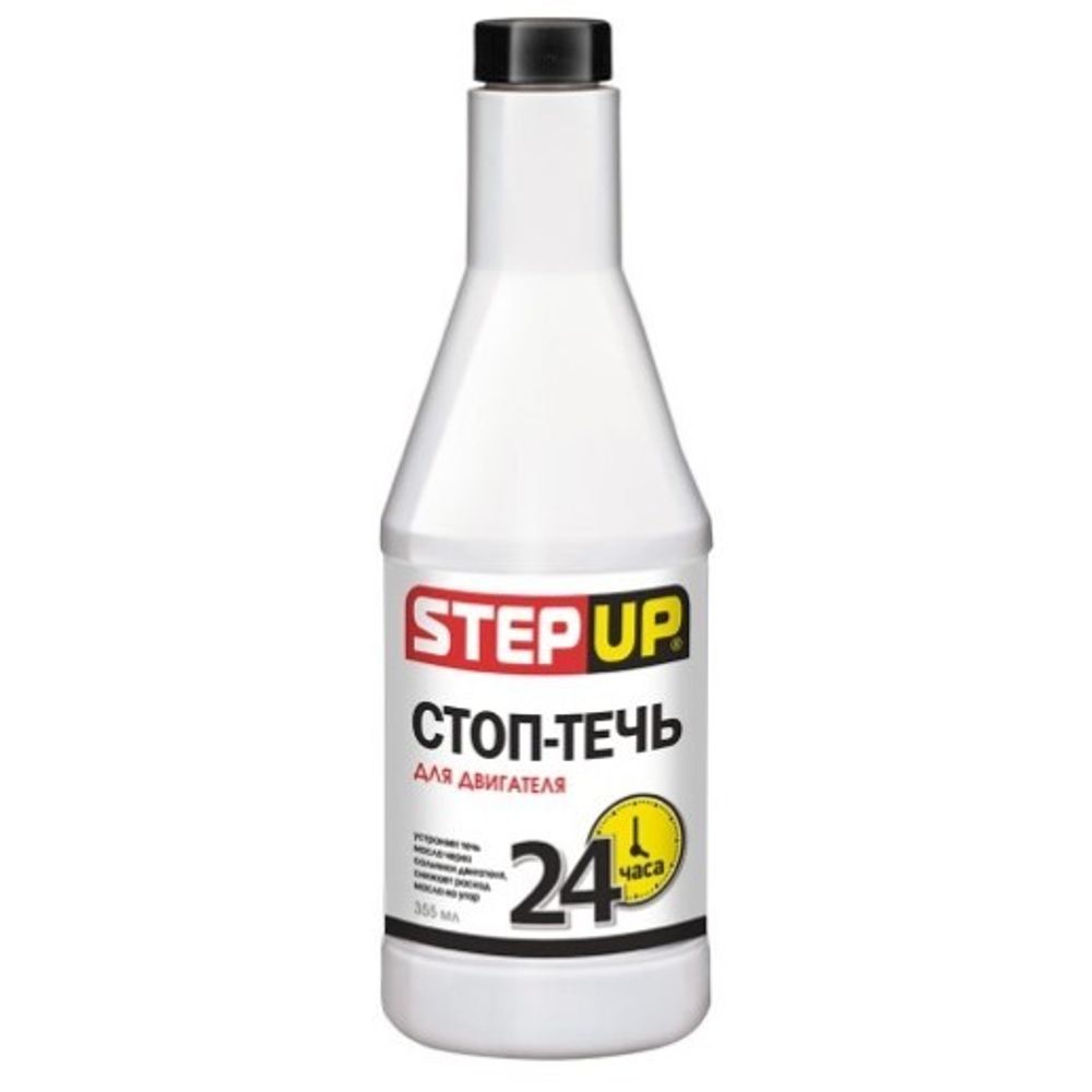 Герметик двигателя 355 мл (флакон)  Стоп-течь  (STEP UP)