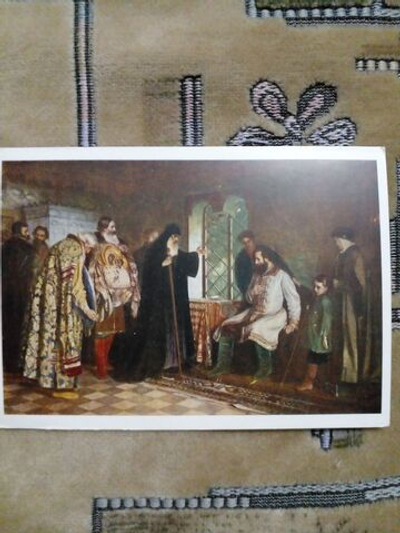 Винтажная открытка СССР В. Е. Савинский "Московские послы укн. Пожарского."