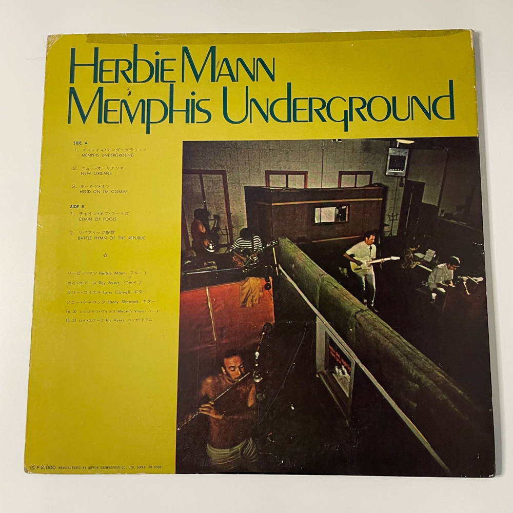 Винтажная виниловая пластинка LP Herbie Mann Memphis Underground (Япония 1969) (Оби)