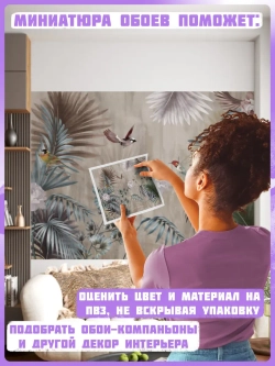3D Фотообои цветы тропики и птицы