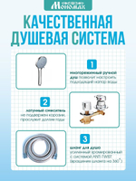 Душевая кабина МОНОМАХ без силикона (100х80) прозрачное с рисунком стекло, поддон высокий, левосторонняя