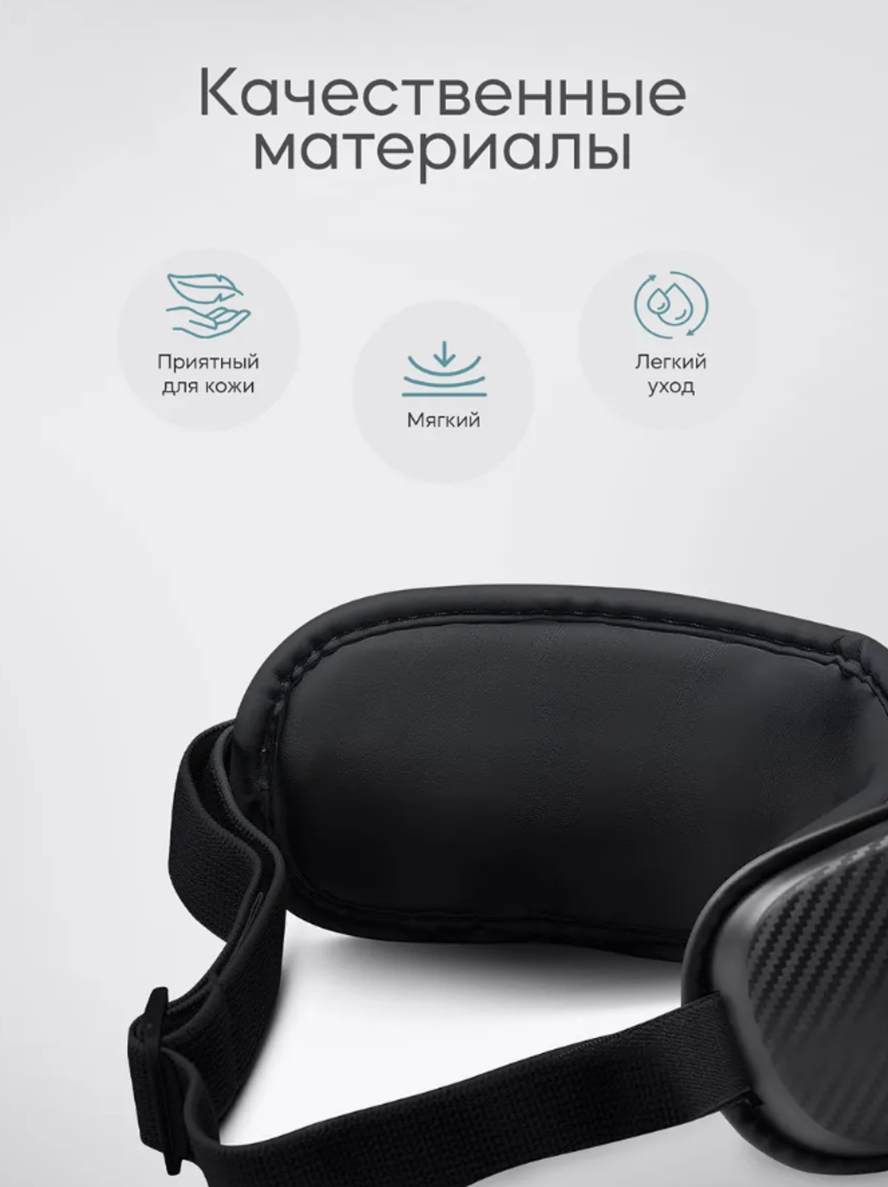 Массажер для глаз Arbeee Repor Eye Massager RP-i30, белый