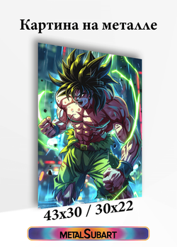 Картина на стену на металле от MetallSubArt "Драгонболл"