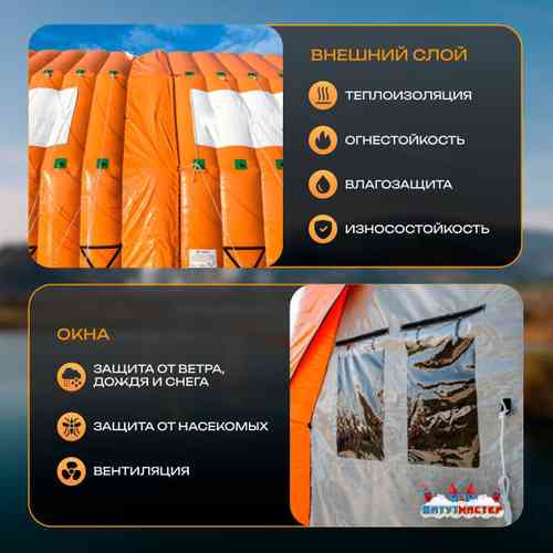 Пневмокаркасный ангар «Мастер» 5×4×2,9 м —  из ПВХ для ремонта и хранения техники