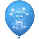 Воздушные шары 5 шт, 10»/25см «Альфа Самец», (микс)
