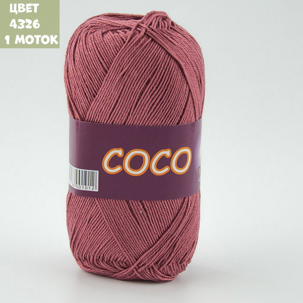 COCO (Vita)